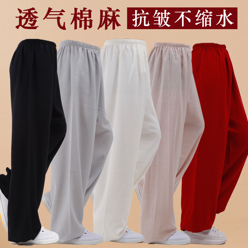 太极裤男夏季灯笼裤太极服女宽松长裤纯棉透气武术练功裤棉麻裤子