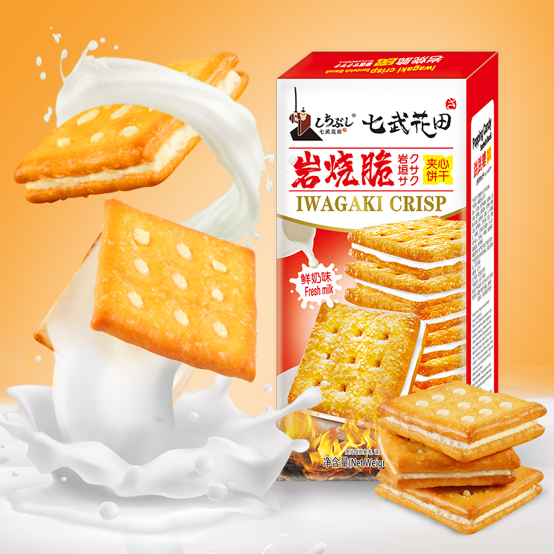 【主播精选】七武花田岩烧脆夹心饼干早餐老式90g