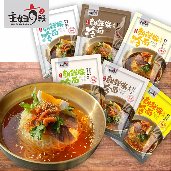 活动回馈爽口冷面正宗冷面朝族美食东北大冷面（小麦 荞麦 ）各320g