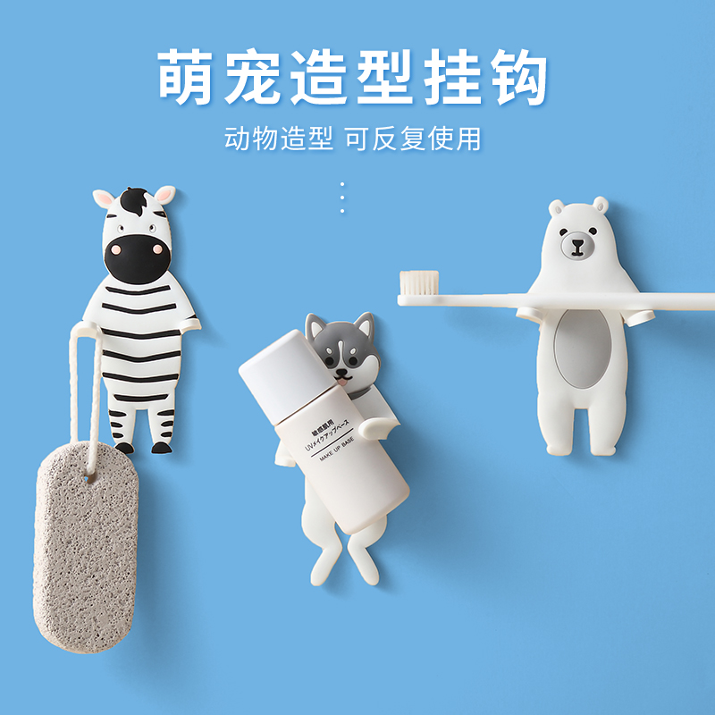 创意可爱卡通动物钥匙挂钩强力粘胶免打孔浴室厨房冰箱无痕贴粘钩