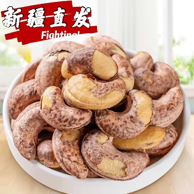 新货炭烤紫皮大腰果盐焗腰果孕妇小孩老人网红零食新疆直发包邮