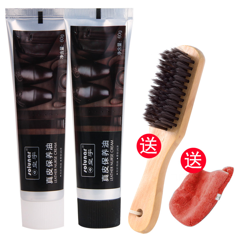 皇宇擦皮鞋油黑色真皮保养油高级无色通用擦鞋神器高档棕色刷鞋油