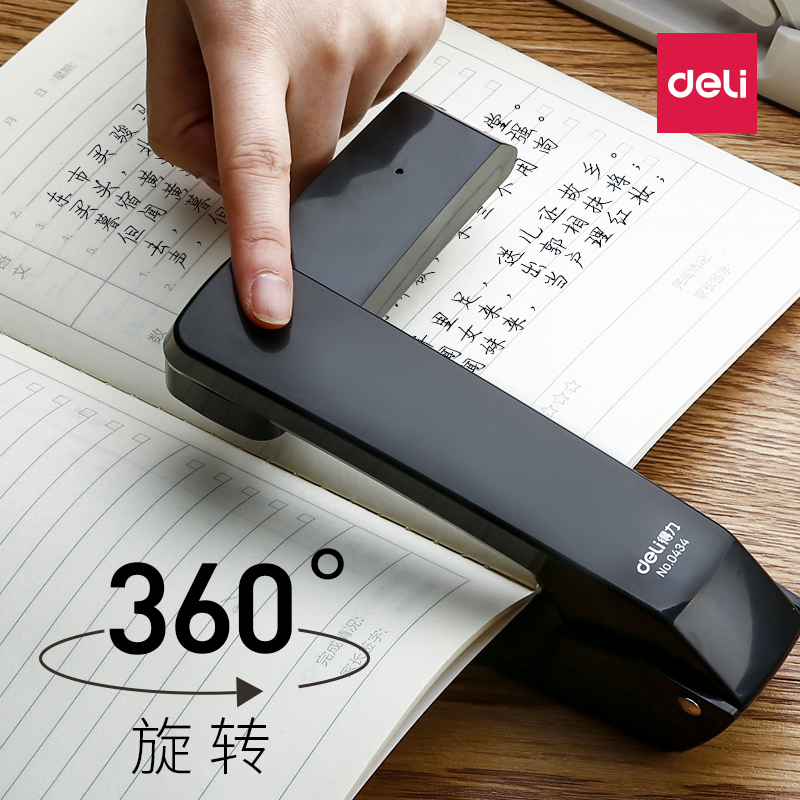 得力可旋转订书机学生用订书器机家用型多功能办公用省力装订用品