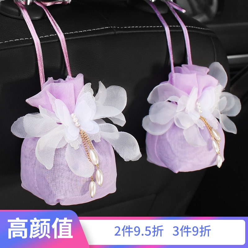 竹炭包汽车用除甲醛除异味车载活性炭包摆件创意装饰车内碳包挂式