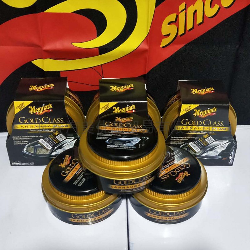 美光车蜡G7014进口汽车打蜡汽车蜡养护蜡上光通用棕榈固体镀膜腊