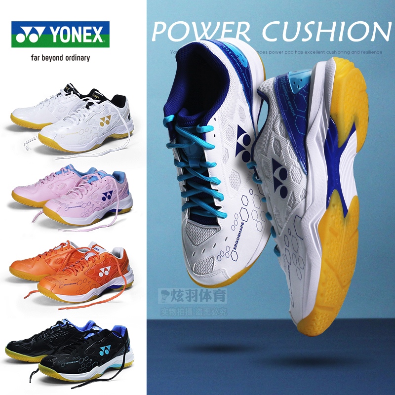 YONEX尤尼克斯YY羽毛球鞋比赛训练鞋男女运动鞋超轻防滑SHB101CR