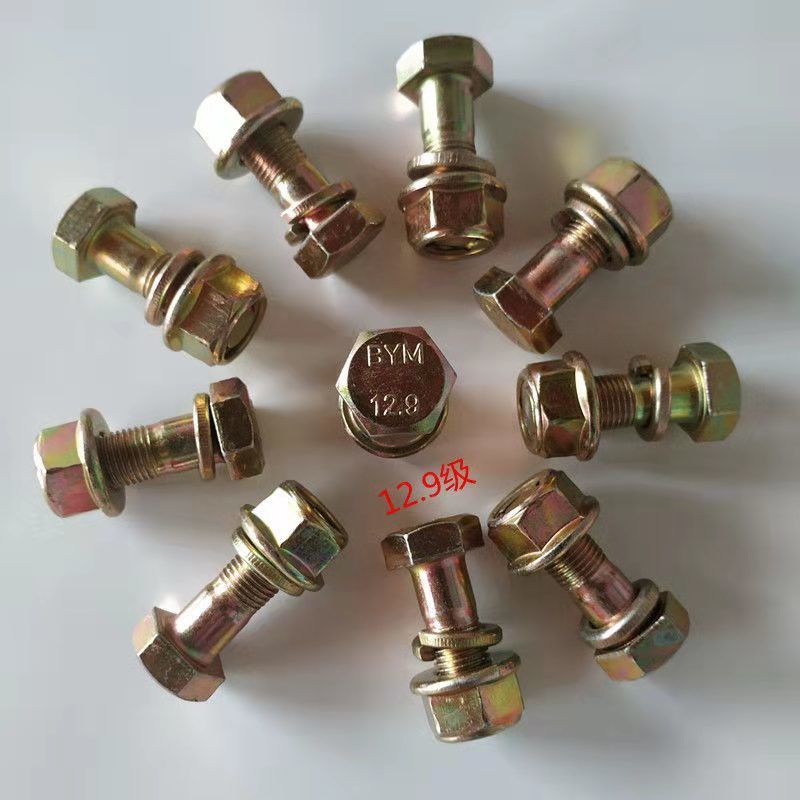 旋耕刀专用钢片自锁螺丝