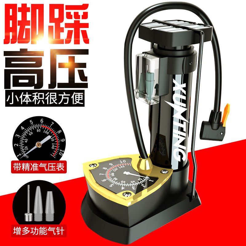 高压脚踩打气筒自行车电动车摩托车汽车家用迷你便携脚踏式充气泵