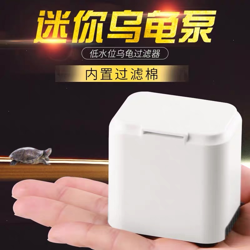 佳璐乌龟缸过滤器低水位浅水鱼缸瀑布过滤器静音三合一潜水循环泵