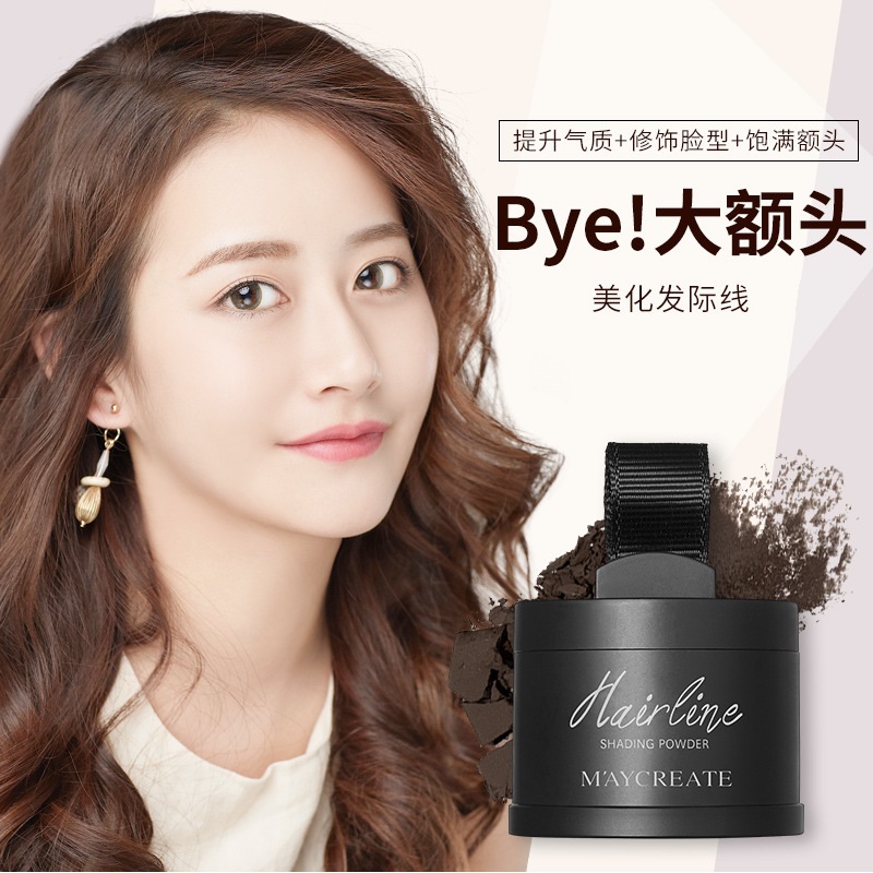 健美创研发际线填充神器防水防汗自然修容遮高额头阴影修容透气Z