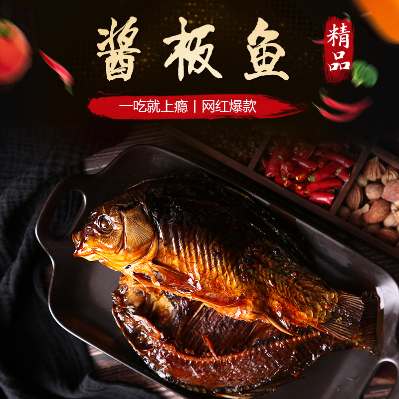 梦尝君手撕酱板鱼128克卤香零食营养手撕鱼麻辣即食酱香湖南岳阳