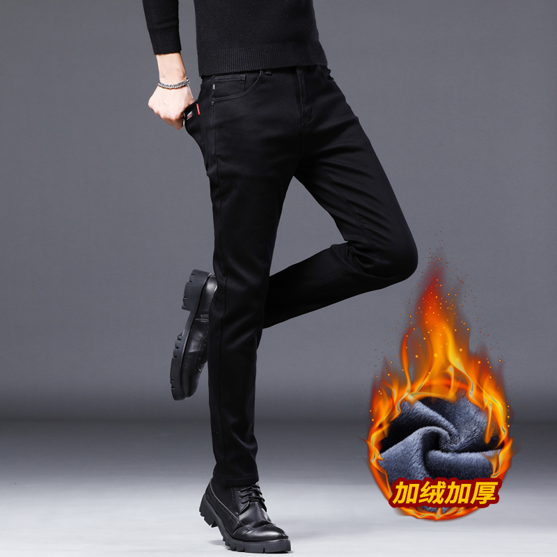 纯黑色直筒加绒加厚高弹力长裤子高端修身秋冬保暖牛仔裤男裤