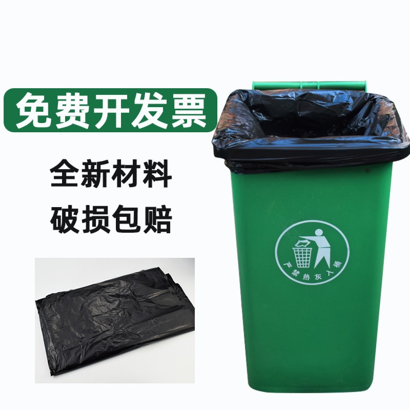 大容量大号商用加厚黑色酒店60x80环卫特大超大厨房家用特厚袋子