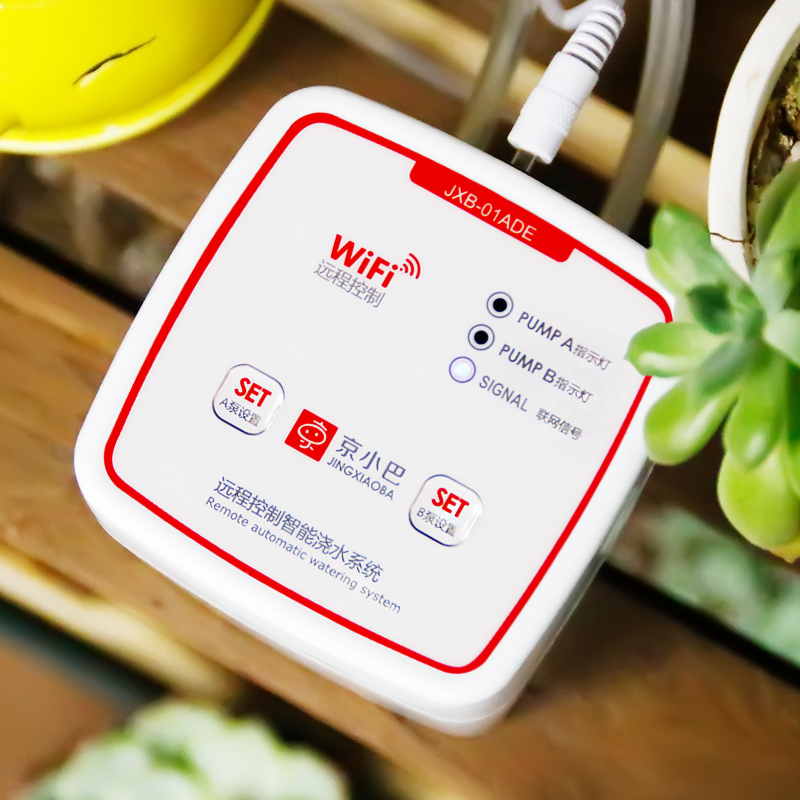 自动浇花器WiFi版远程控制浇花神器自动浇水滴灌喷淋浇菜浇花系统