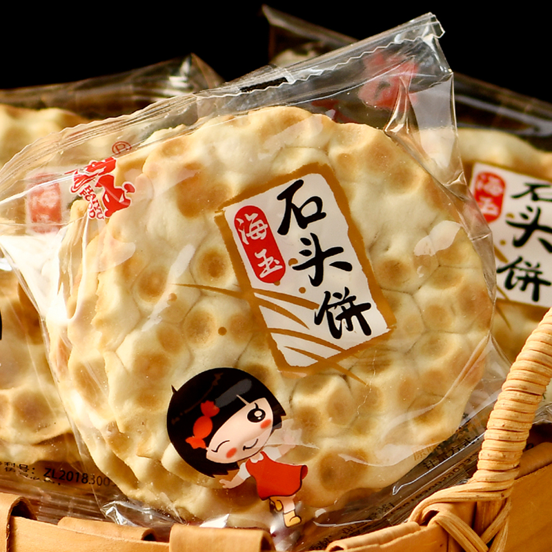 HAIYU FOOD/海玉石头饼 山西特产小吃饼干零食500g早餐陕西石子馍