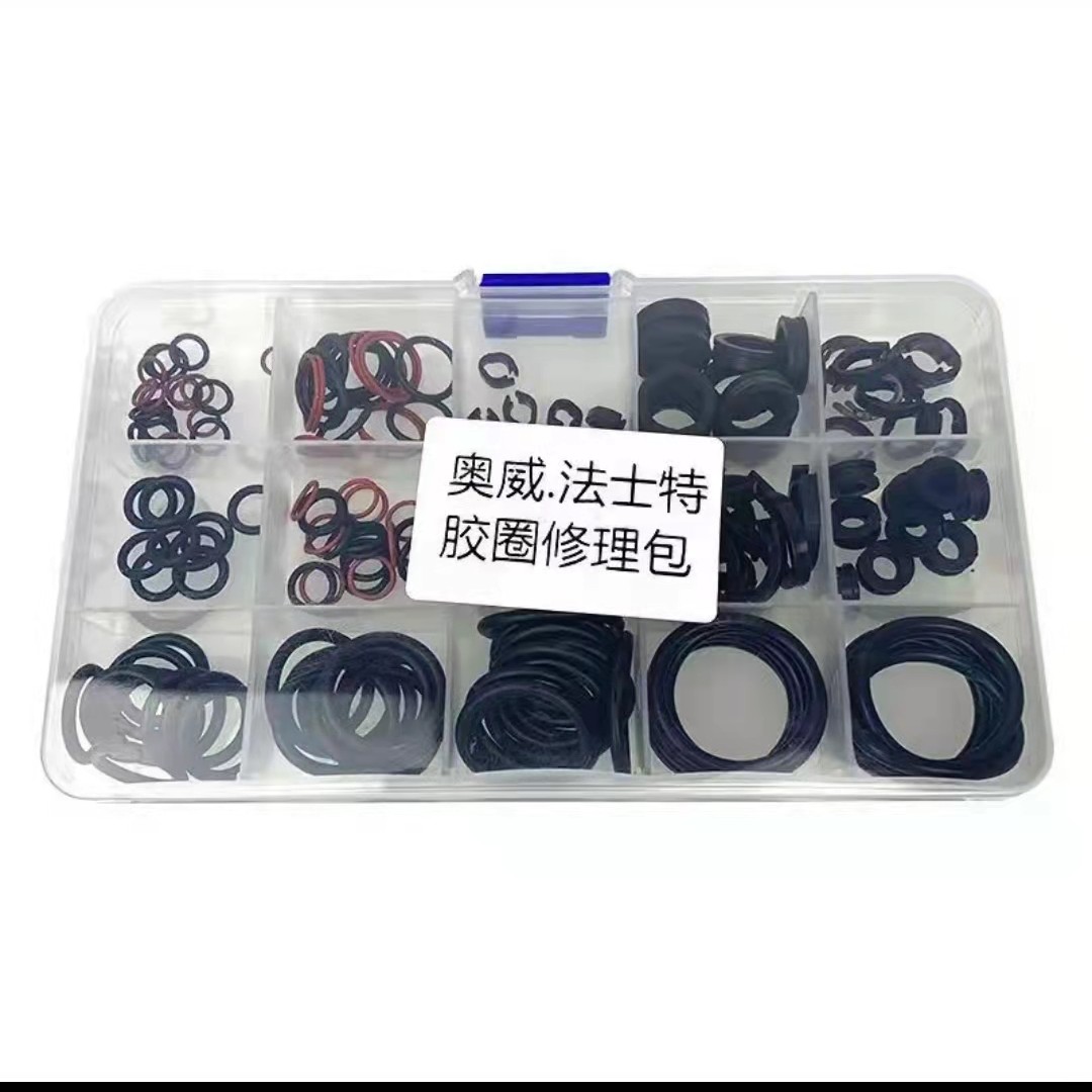 气路胶圈原车奥威法士特接头密封圈套件气路密封胶圈o型圈