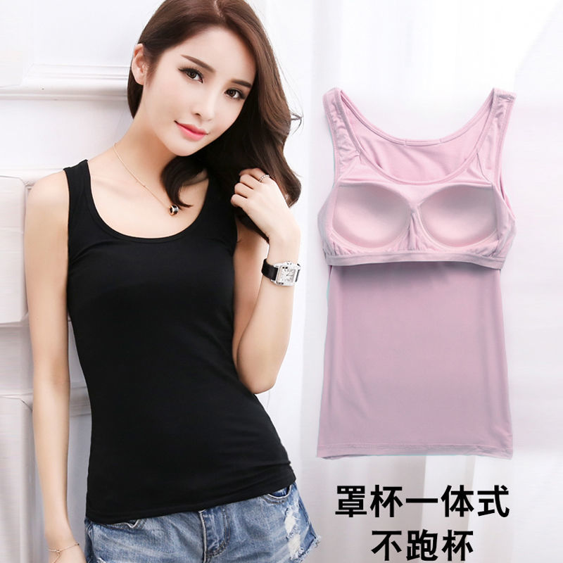 吊带背心女带胸垫罩杯一体内搭外穿薄款冰丝春夏季修身打底