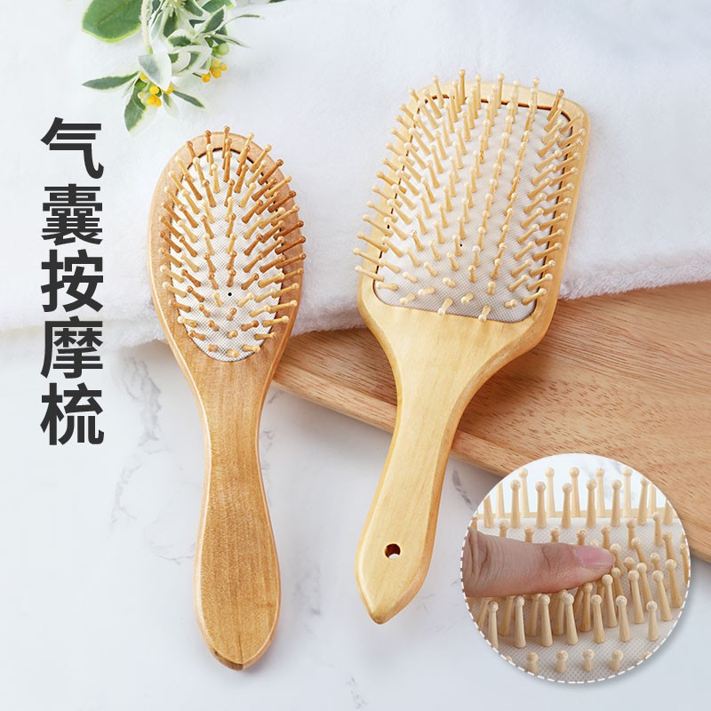柏韵姿迷你气垫梳头部按摩头皮经络木梳女静电脱发卷发梳子顺发女