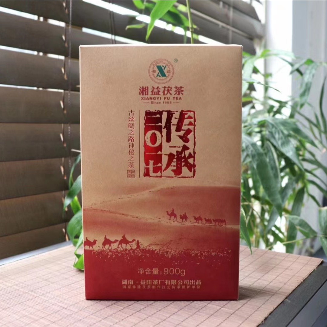 湘益茯茶2017年传承900g安化黑茶