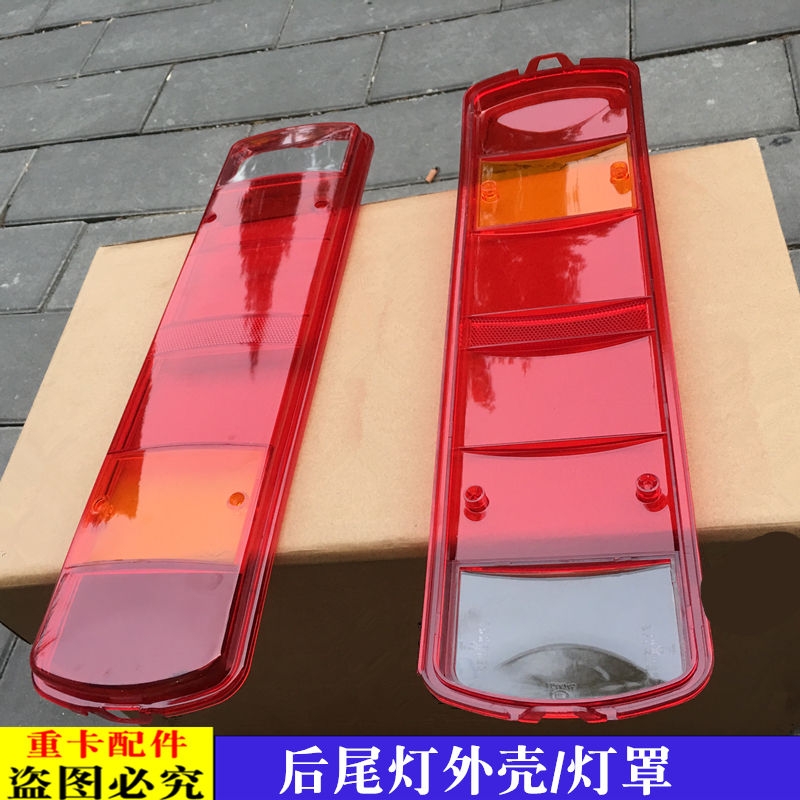 适配戴姆勒欧曼汽车原装配件est后尾灯罩gtl尾灯壳刹车灯罩