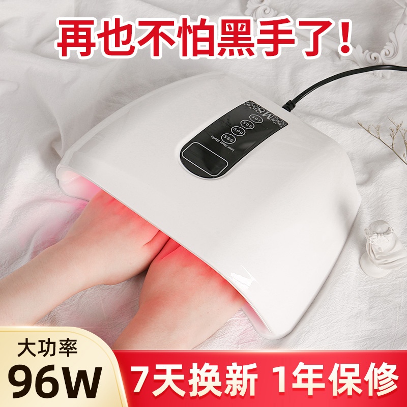 红光双手美甲灯蓄电感应速干烤灯指甲胶光疗烘干机店用无痛不黑手