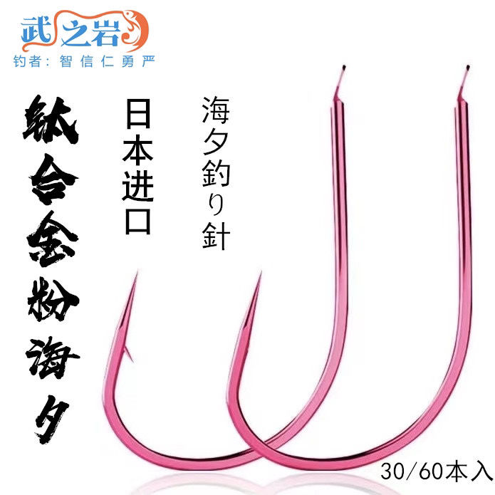 钛合金海夕鱼钩进口平打筏湖库挂玉米谷麦翘嘴鲫鲤草鳊兼顾钓鱼钩