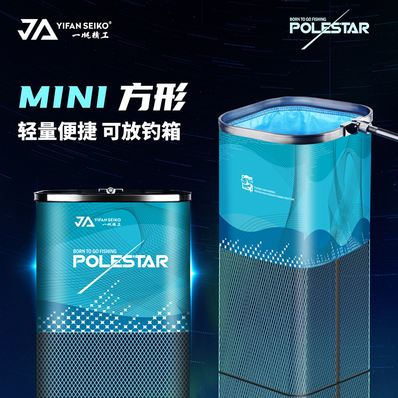 一帆精工新款加厚涂胶方形休闲小鱼护便携速干鱼护包耐用