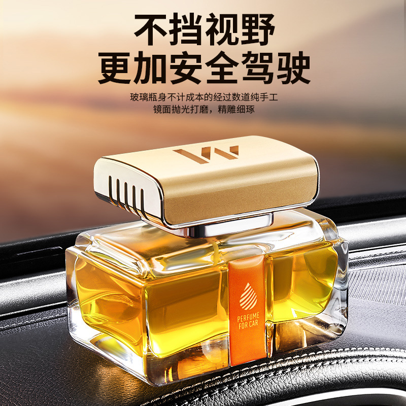 Z高端车载植物萃取香薰汽车香水摆件高档持久淡香氛专用车载装饰