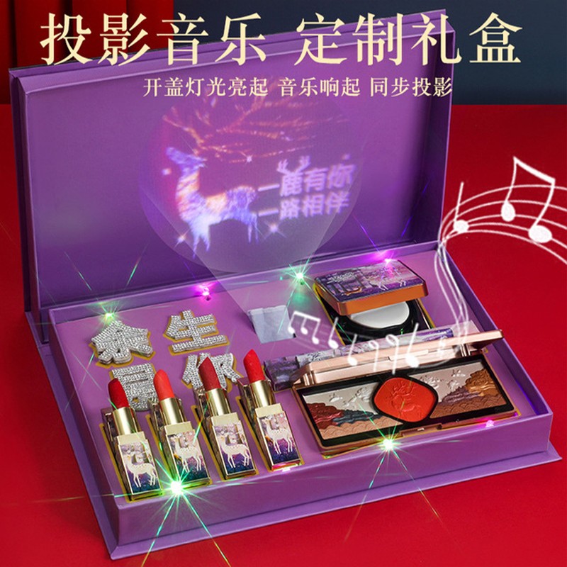 一鹿有你口红彩妆套装七夕情人节生日礼物送女友老婆灯光音乐礼盒