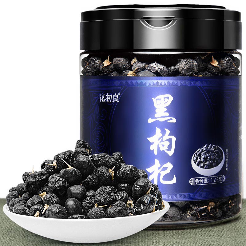 青海特产柴达木黑枸杞子正品养生天然苟宁夏非野生新疆野黑果滋补