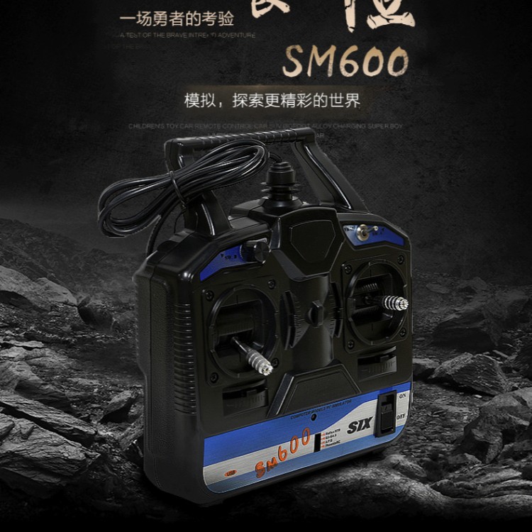 富斯flysky2.4G FS-SM600 6通道航模模拟器支持多种飞行模拟软件