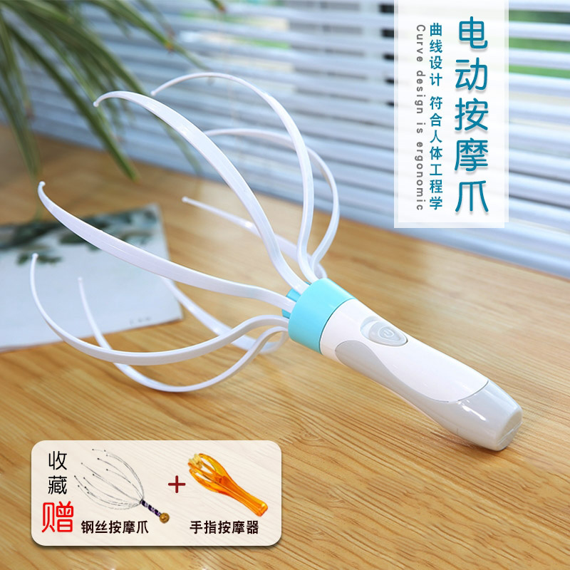 电动头部按摩器头部按摩爪灵魂提取器抽取器头皮按摩仪八爪鱼挠头