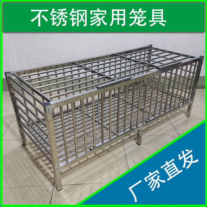 不锈钢笼具养鸡笼养鸭笼养兔笼养殖笼具有普通款和加密款可选择