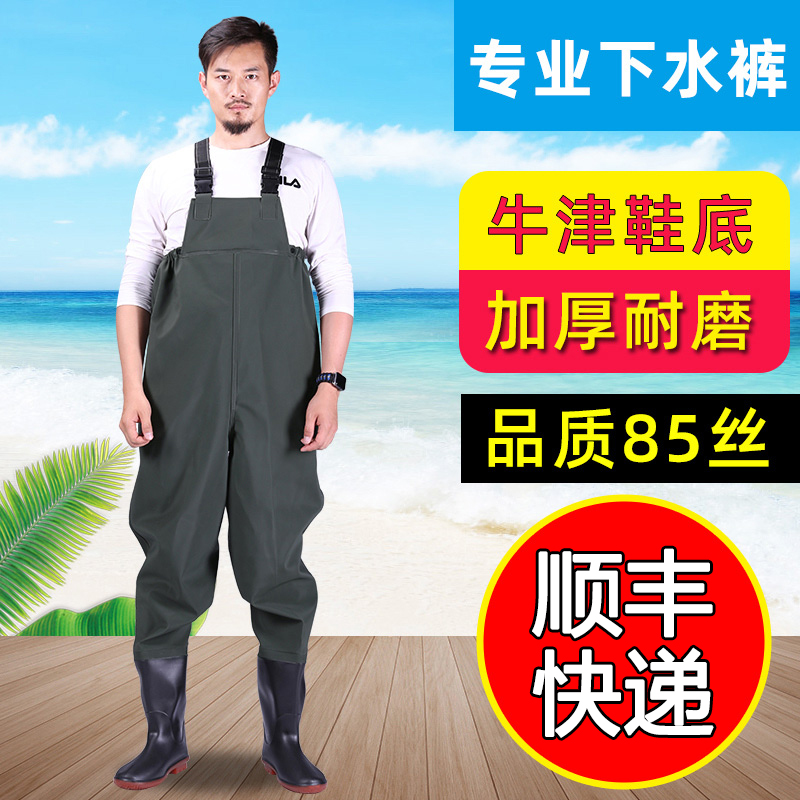 全身加厚耐磨连体水裤下水裤皮叉挖藕服水库抓鱼雨裤防水衣防滑