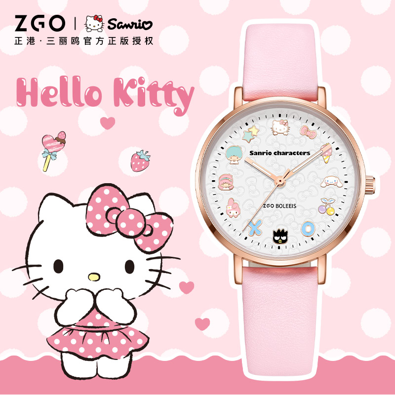 正港ZGO凯蒂猫HelloKitty联名手表女款多巴胺学生女孩女生电子表