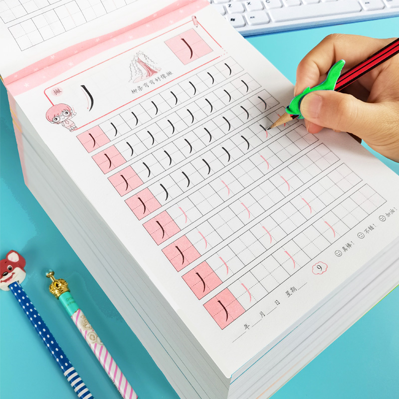 笔画笔顺描红本幼儿园拼音汉字数字儿童启蒙练字帖本初学者一年级