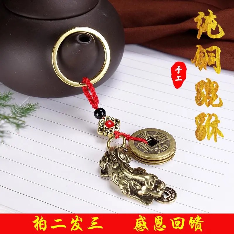 黄铜貔貅钥匙复古风包包挂件挂饰拍二发三创意钥匙扣手工纯铜
