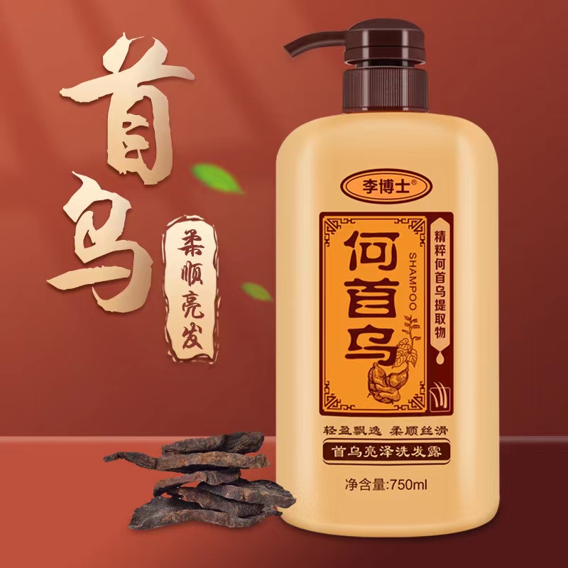 李博士首乌亮泽洗发水（A1）发2瓶（乌黑亮泽，去屑止痒，植物护发）