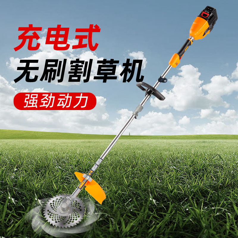 中村一郎电动割草机充电式大功率除草机家用锂电割草机打草机
