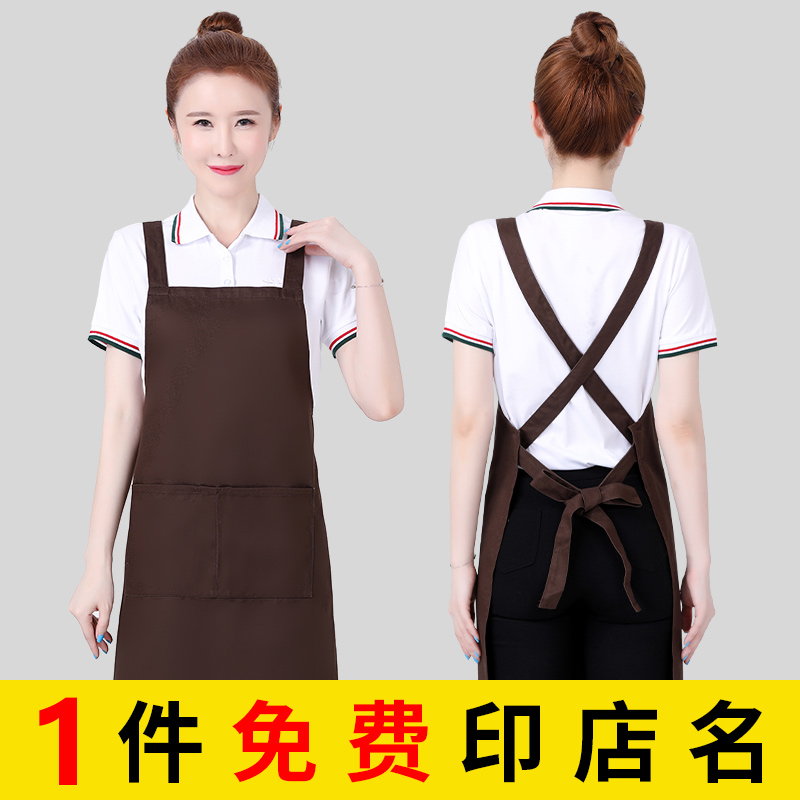 广告围裙定制logo印字做小个子烘焙上班工作服女家用厨房防水围腰