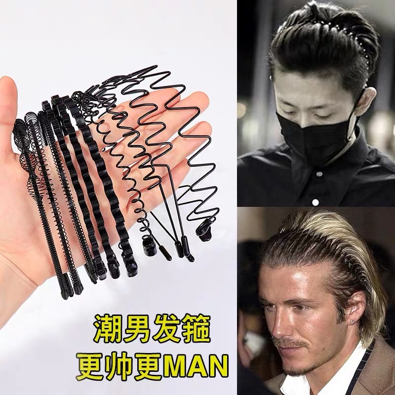 男女百搭通用发箍三种造型（拍一发三）男士无痕头箍夏天简约束发箍