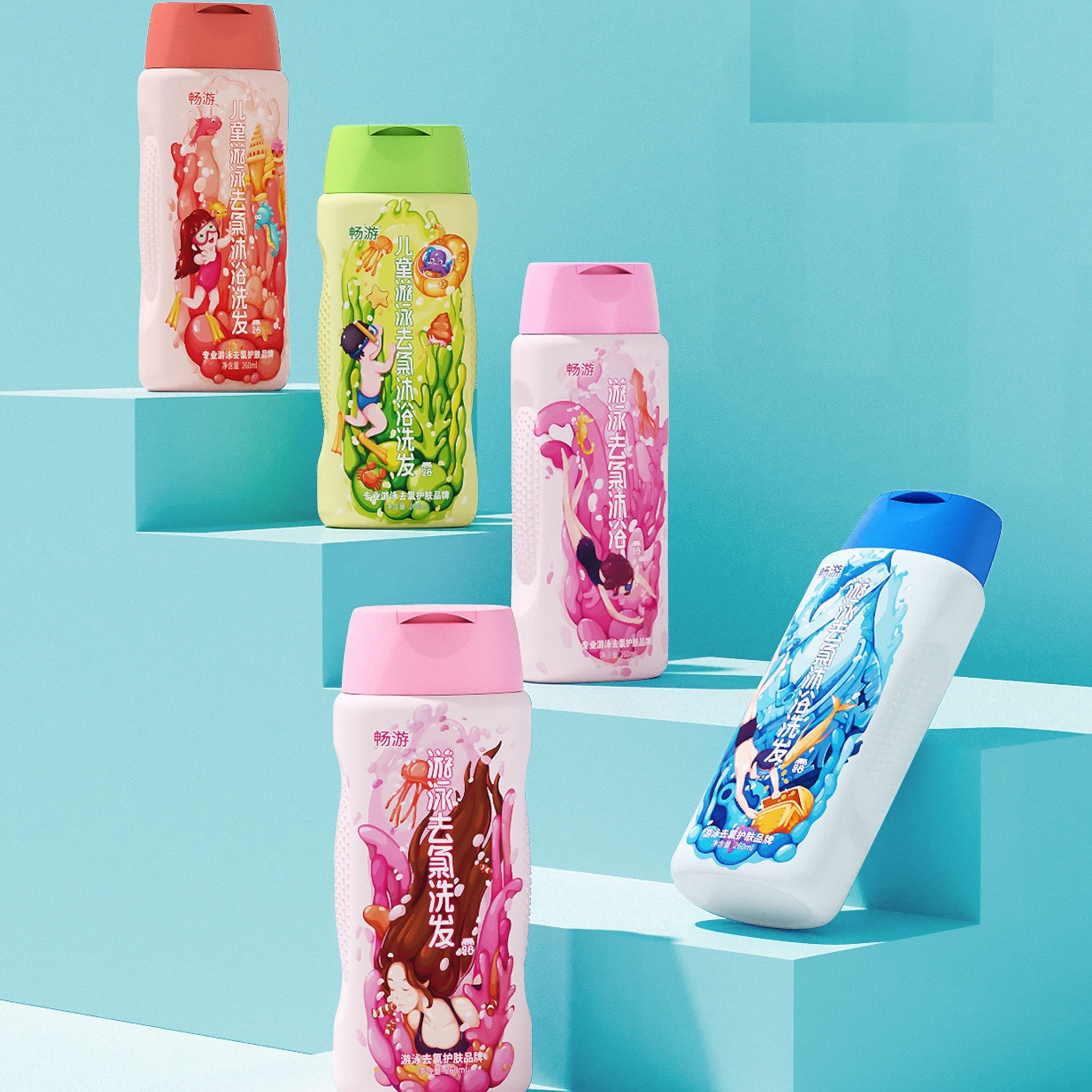 畅游游泳专用去氯洗发水沐浴露二合一【拍2瓶发3瓶】成人孩童专用
