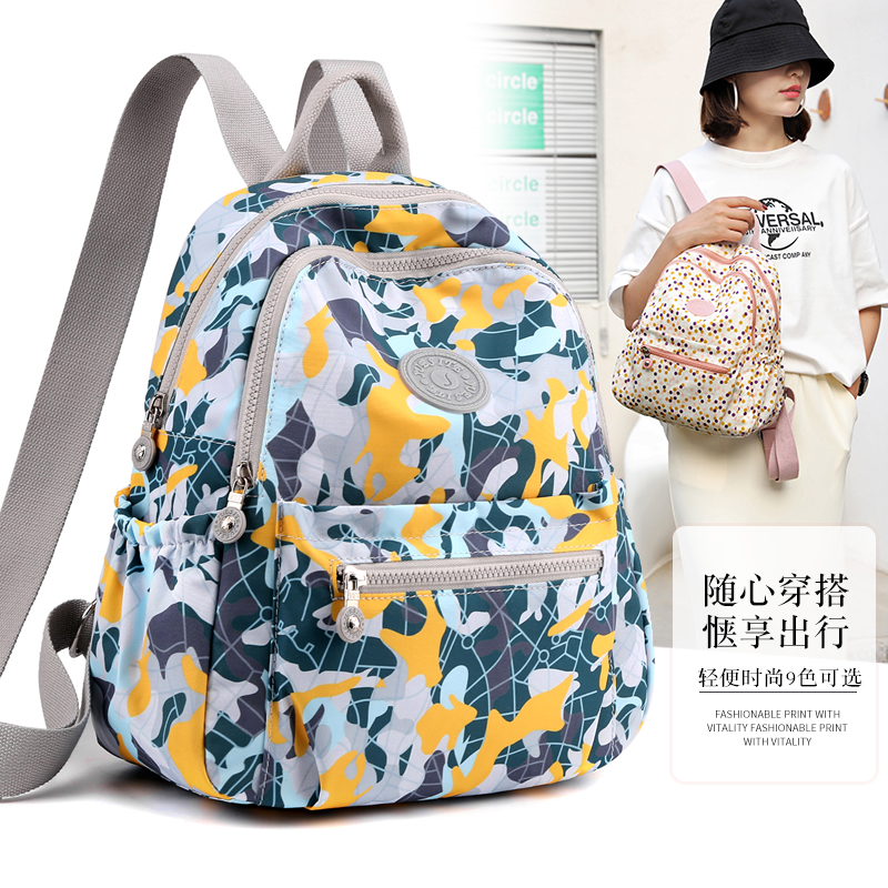 牛津布背包双肩包女新款大容量百搭牛津布旅行包包88069