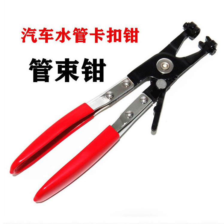 抱箍喉箍钳水管钳卡钳直型喉式管束钳卡扣钳卡箍钳汽车水管卡箍钳