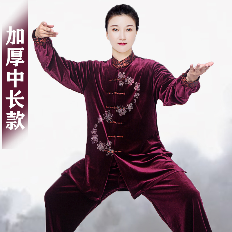 小和山太极服女新款烫钻南韩绒秋冬加厚南韩绒太极拳练功服中长款