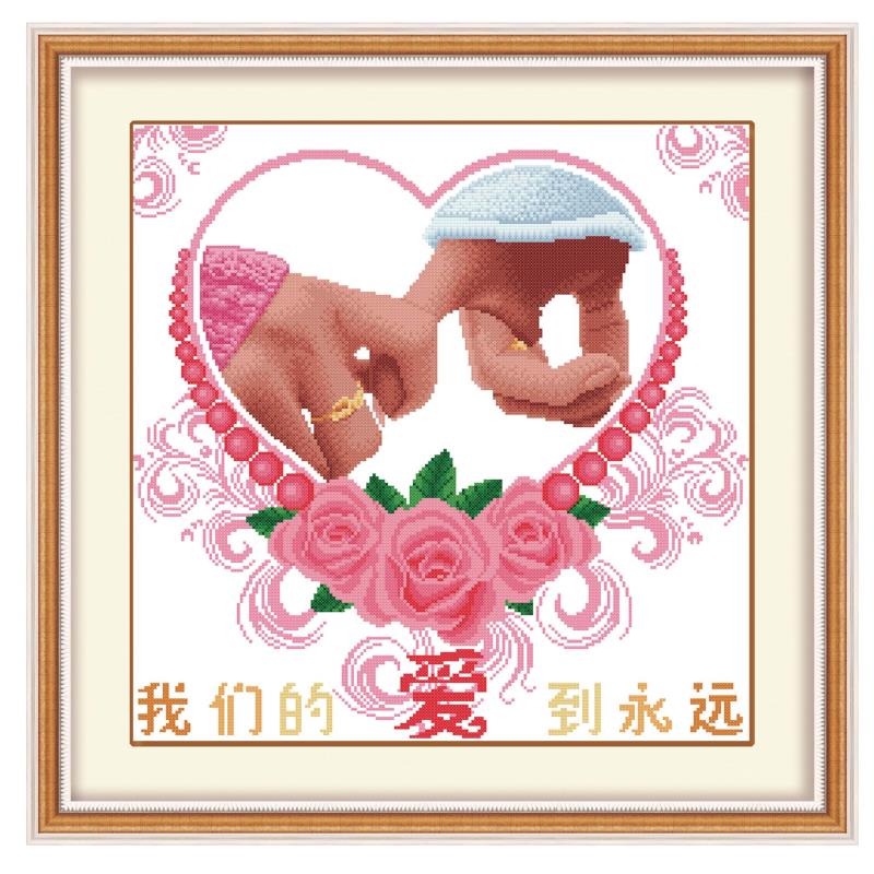 大品牌十字绣2025新款爱情线绣情侣挂画卧室床头简单绣幸福约定