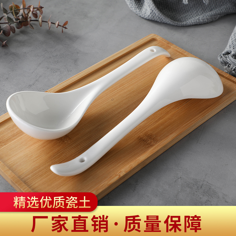 陶瓷特大号长柄勺子家用大汤勺大勺子火锅勺子砂锅搅拌