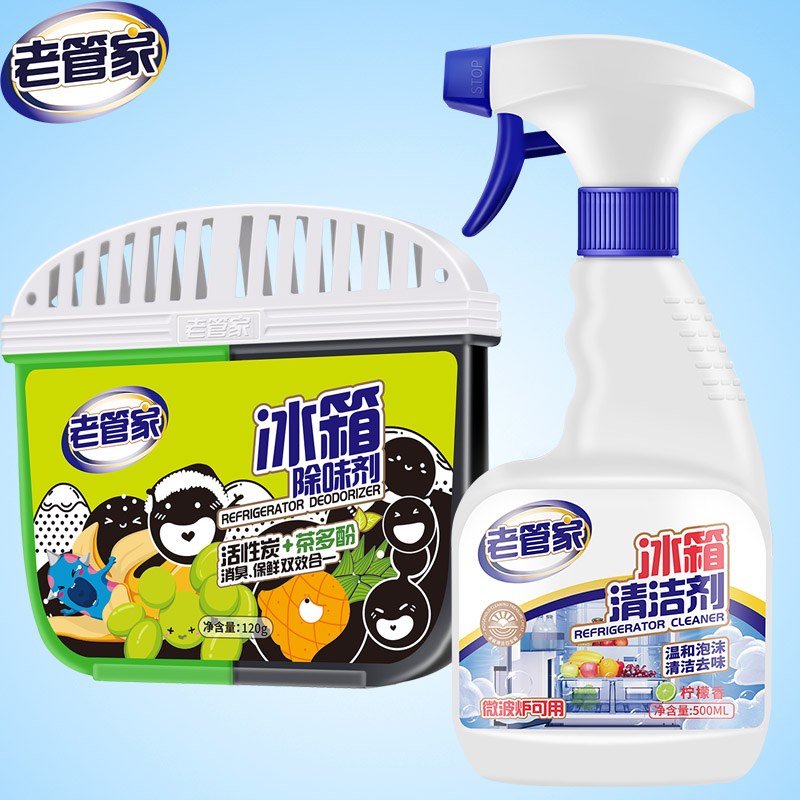 老管家冰箱清洁剂500ml*1+冰箱除味啫喱120g*1微波炉可用温和清洁
