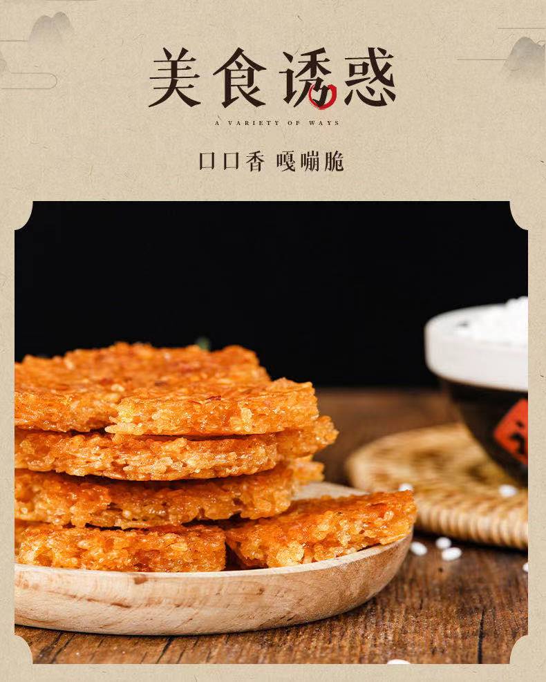 大别山土灶锅巴500g装（易碎介意勿拍）锅巴