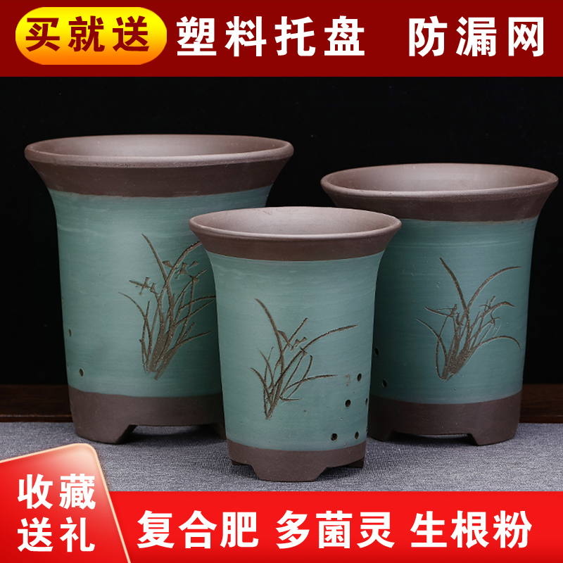 宜兴紫砂兰花盆大口径君子兰客厅多肉兰草盆专用植物盆景古典透气